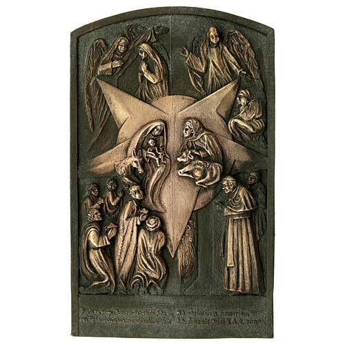 Porta della Pace basilica natività di Betlemme 17x11 cm lega patinata 1