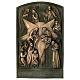 Door of Peace Basilica Nativity of Bethlehem 17x11 cm patinated alloy s1