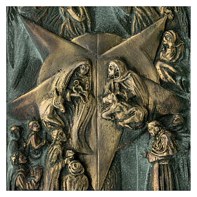 Door of the Basilica of the Nativity, Bethlehem, 3.5x3 in, coated alloy tile