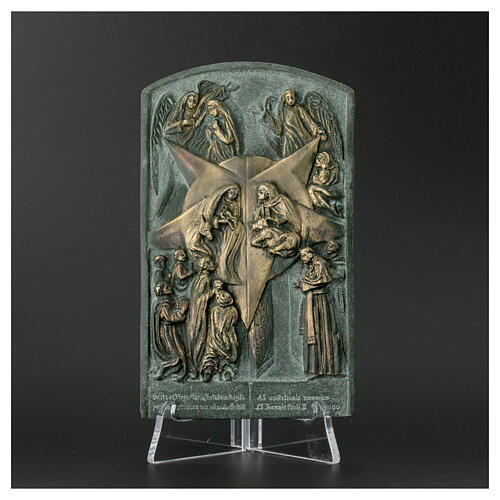 Door of the Basilica of the Nativity, Bethlehem, 3.5x3 in, coated alloy tile 5