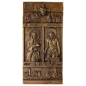 Holy Door of the Basilica Saint Mary Major, 7x3 in, brass alloy