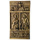 Porta S. Maria maggiore 12x6 cm in lega ottonata formella s1