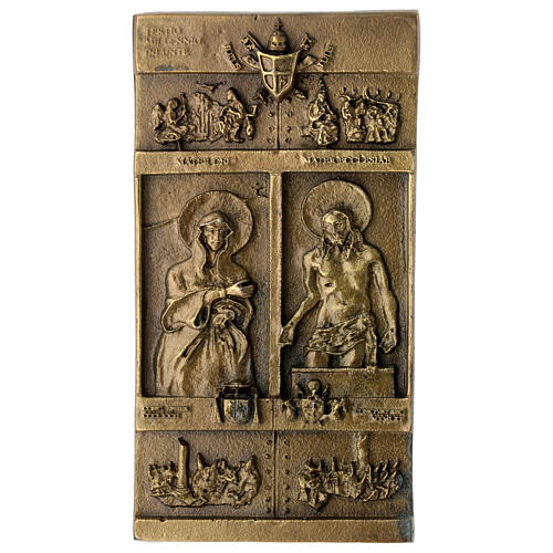 Holy Door of St Mary Major 12x6 cm in brass-plated alloy  1