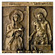 Holy Door of St Mary Major 12x6 cm in brass-plated alloy  s2