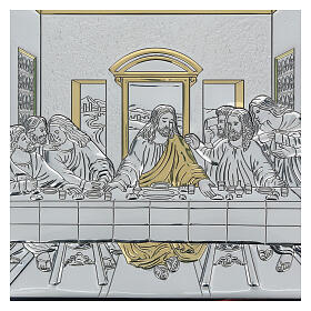 Laminated Last Supper Painting with Wood Frame, 47x91 cm