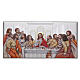Quadro bilaminato Ultima Cena argento 20x40x1cm Valenti s1