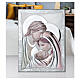 Sacra Famiglia bassorilievo Thilia alluminio argentato sfumature colorate 30 x 20 cm s2