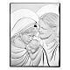 Bas-relief Thilia en aluminium argenté Sainte Famille 20x15 cm s1