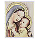 Quadro Nossa Senhora do Bom Conselho 25x20 cm Valenti s1