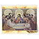 Last Supper screen-printed glass with gold finish, Valenti, 12x15 cm s1
