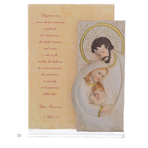 Wedding gift Holy Family print, Pope Francis phrase 17cm 1