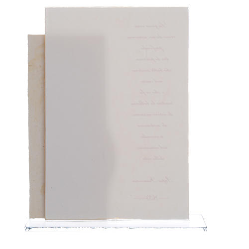Wedding gift Holy Family print, Pope Francis phrase 17cm 2