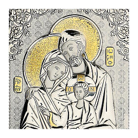 Orthodox Holy Family favour with gold strass and silver 25x20cm