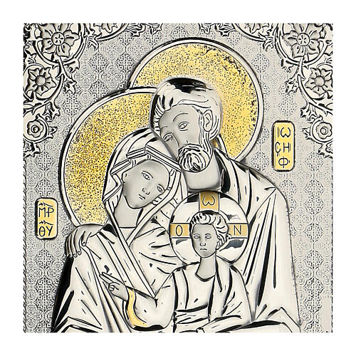 Orthodox Holy Family favour with gold strass and silver 25x20cm 2
