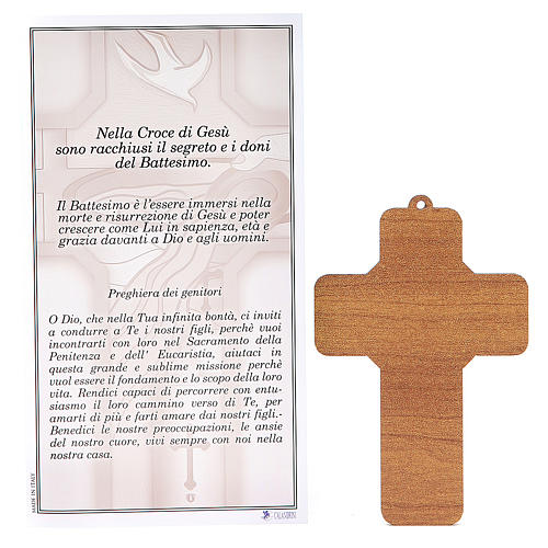 Krzyż pvc Chrzest z kartką  pamiątkową 13x8,5 cm 2