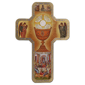 Kreuz zur Erstkommunion, 10x15 cm