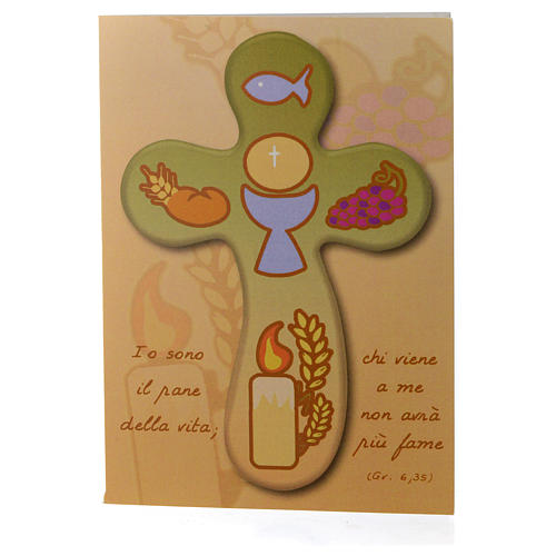 Communion certificate with wooden cross 2