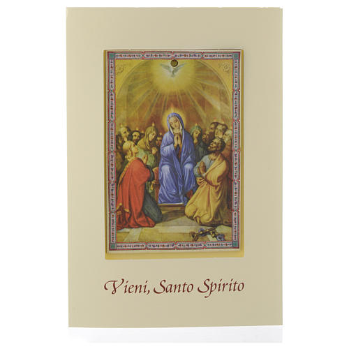 Confirmation card with icon come Holy Spirit 1