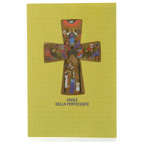 Croix Pentecôtes 10,5x13,5 cm 3