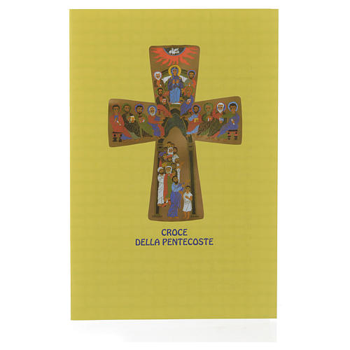 Pentecost wooden cross with print 15x25 cm 3
