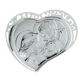 Holy Family silver bas relief on white wood, heart shaped