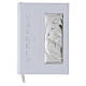 Baptism gospel ITA with cover in imitation leather and decorative plate in bi-laminate silver, 4x6 in s1