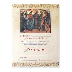 Parchemin pour anniversaire Mariage de la Vierge de Raphaël