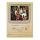 Parchment for Wedding Marriage in Cana s1