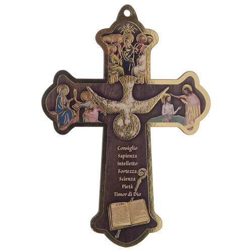 Confirmation cross printed on wood Holy Spirit and Gifts 2