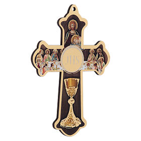 Holy Communion cross with parchment Goblet and Last Supper