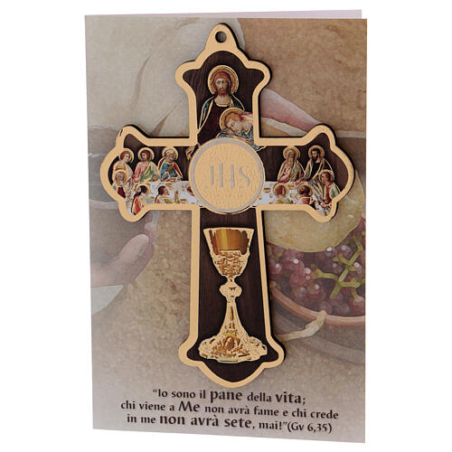 Bedrucktes Holzkreuz zur Kommunion mit den Symbolen des Abendmahls 1