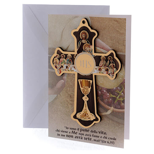 Bedrucktes Holzkreuz zur Kommunion mit den Symbolen des Abendmahls 3