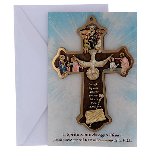 Cruz Comunión Impreso sobre madera con tarjeta Felicitaciones Espíritu Santo y Dones 4