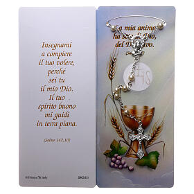 Holy Communion souvenir card, psalm and rosary, ITA