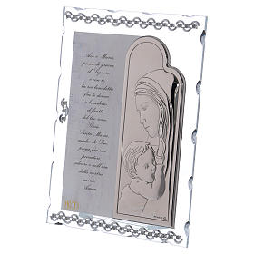 Idea regalo cuadrito lámina plata Ave María 20x15 cm