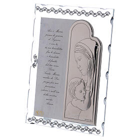 Gift idea frame with silver foil Hail Mary 8x6 in