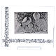 Glass frame with crystals and Holy Family 6x8 in s1