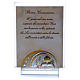 Party favour for Holy Communion picture holder in glass and crystal 10x5 cm s1
