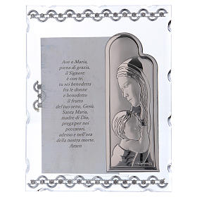 Quadretto regalo Maternità  e Ave Maria 15x10 cm 