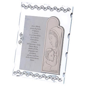 Quadretto regalo Maternità  e Ave Maria 15x10 cm 