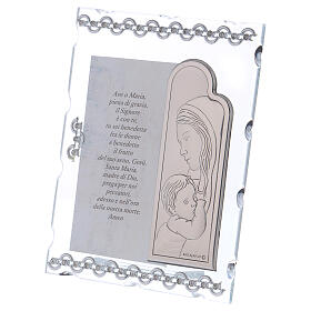 Quadro presente Maternidade e Ave-Maria 15x10 cm