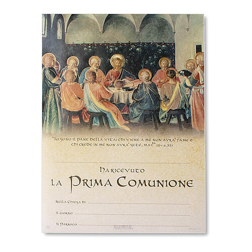 Holy Communion parchment Last Supper 9x7 in 1