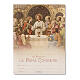 Parchemin Communion Dernière Cène 24x18 cm s1