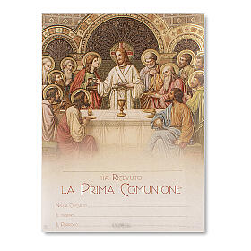 Holy Communion parchment Byzantine Last Supper 9x7 in