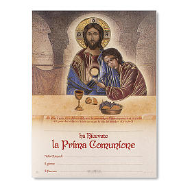 Holy Communion Parchment Icon of Jesus and St. John 24x18 cm