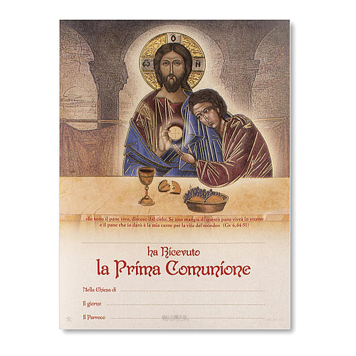 Pergamin Komunia Ikona Jezus i Święty Jan 24x18 cm 1