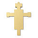 Croce Pasquale stampata su legno Icona Gesù Risorto 13,5x9,5 cm s4