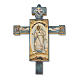 Krzyż Wielkanocny nadrukowany na drewnie Ikona Jezusa Zmartwychwstałego 13,5x9,5 cm s2
