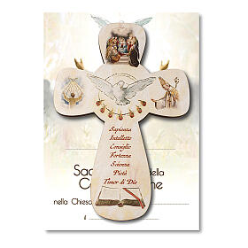 Cross Confirmation souvenir with diploma Holy Spirit and Confirmation symbols 5x4 in