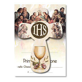 Cross Holy Communion souvenir with diploma Last Supper and Eucharist symbols 5x4 in